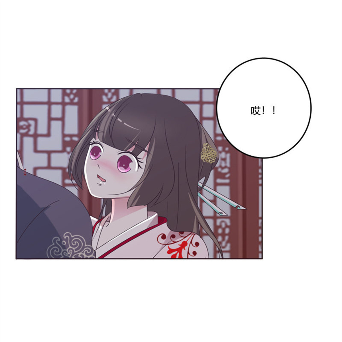 通灵妃209 表明心意