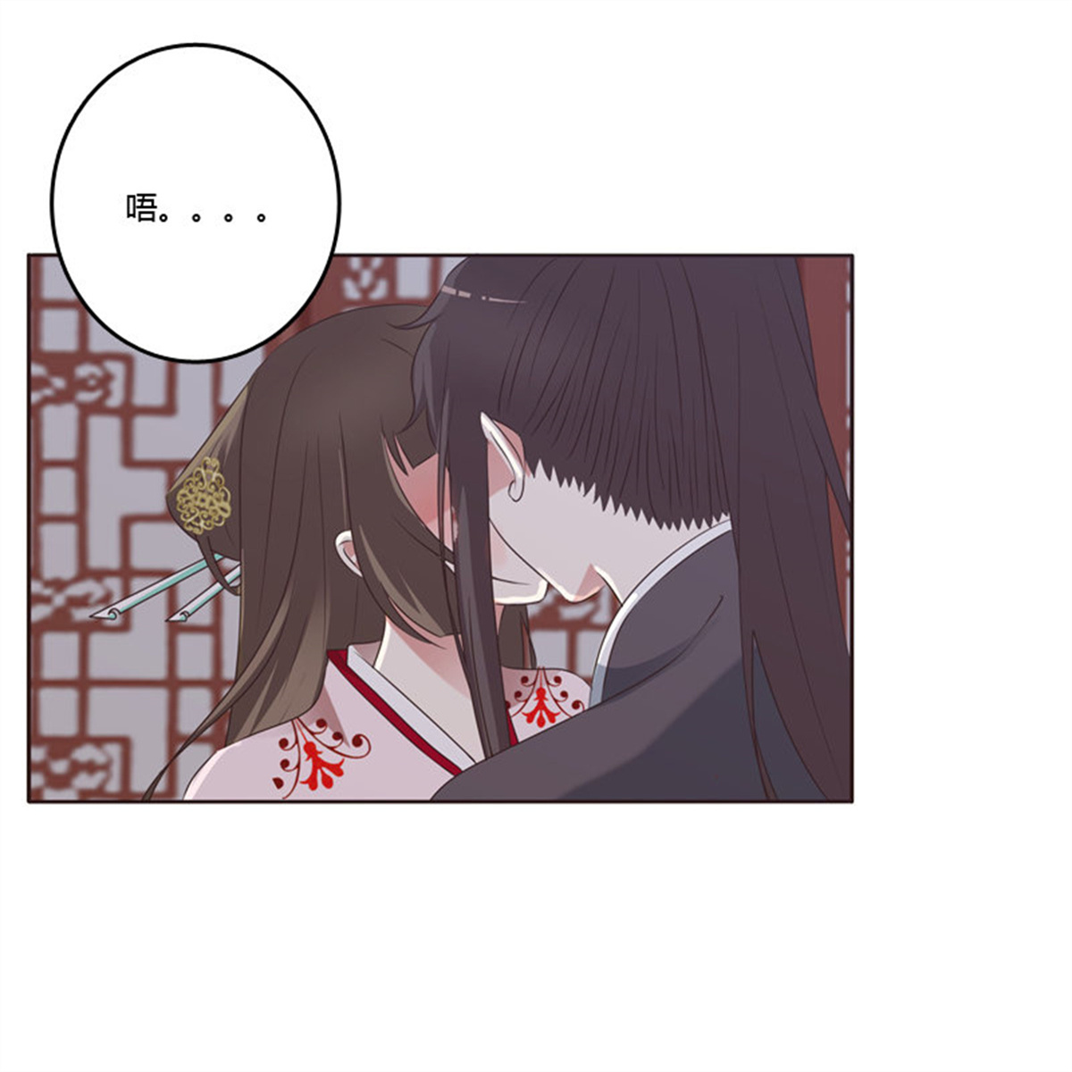 通灵妃209 表明心意