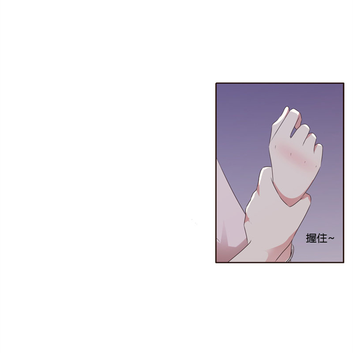 通灵妃209 表明心意