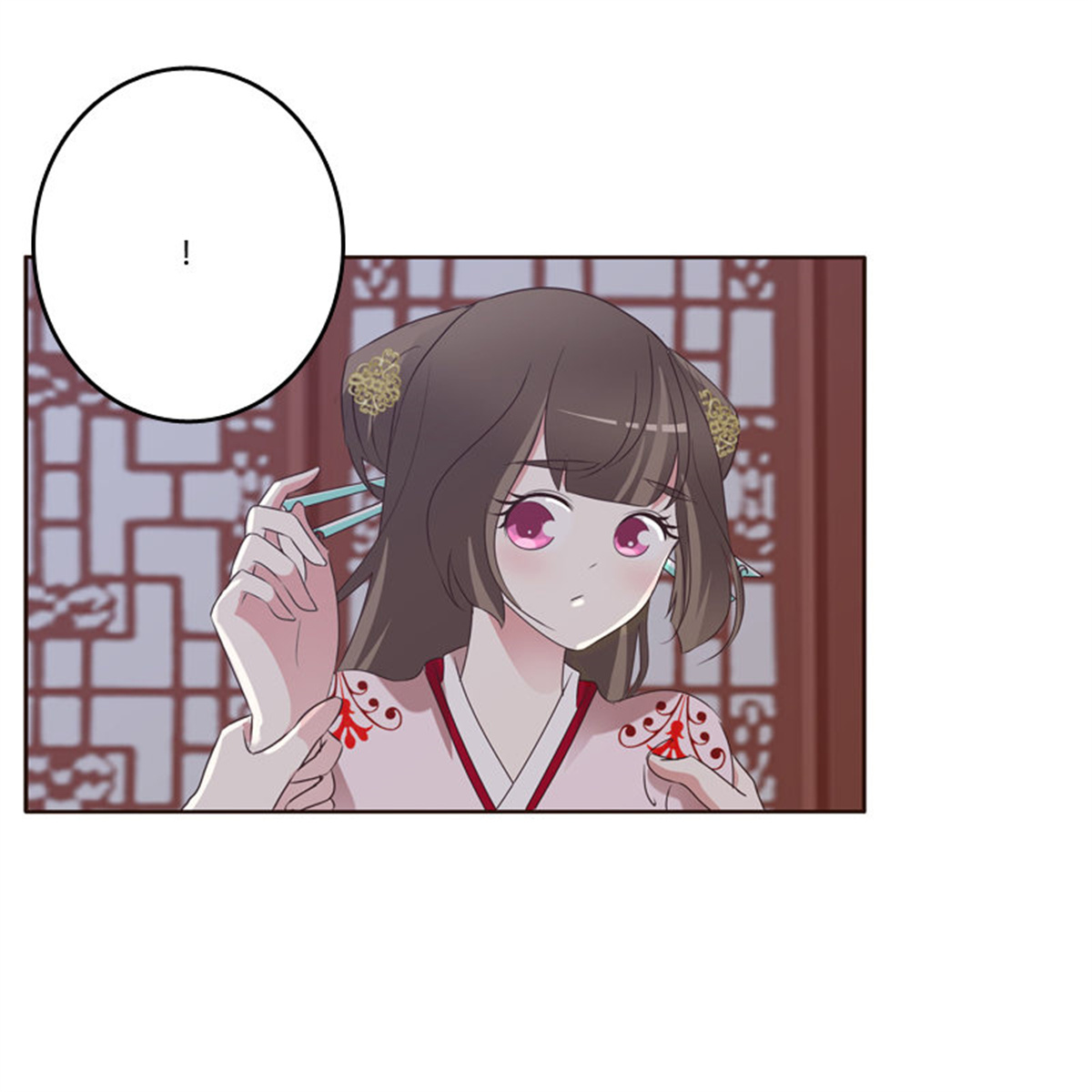 通灵妃209 表明心意