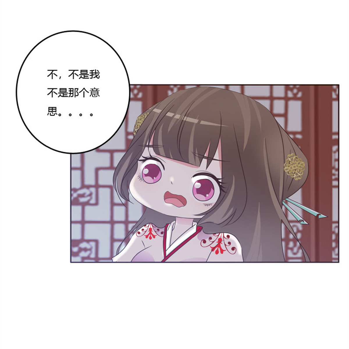 通灵妃210 温柔的他