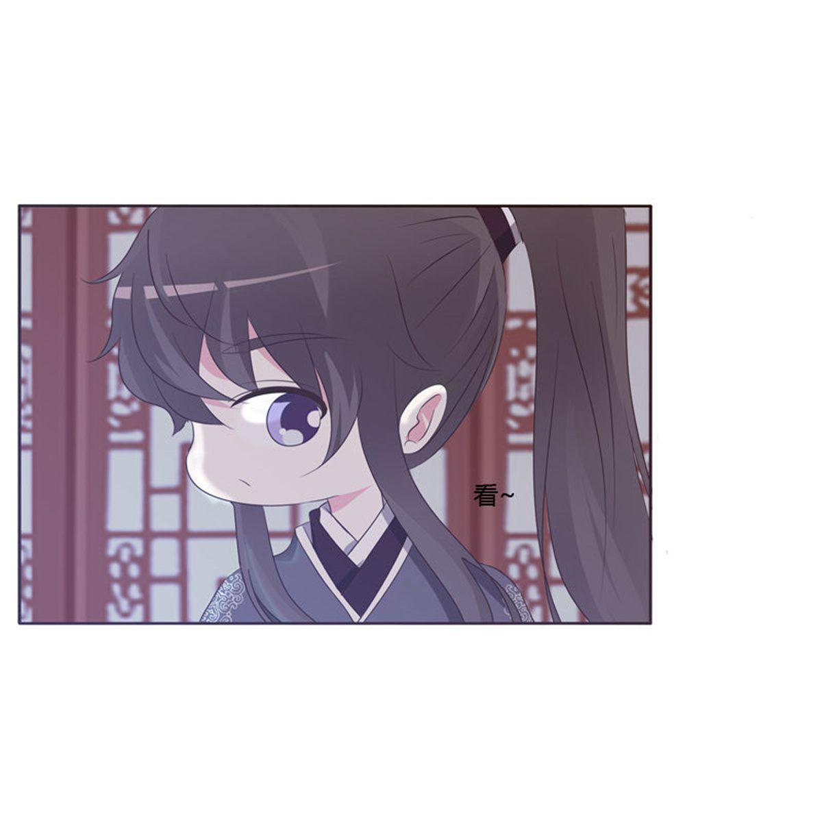 通灵妃210 温柔的他