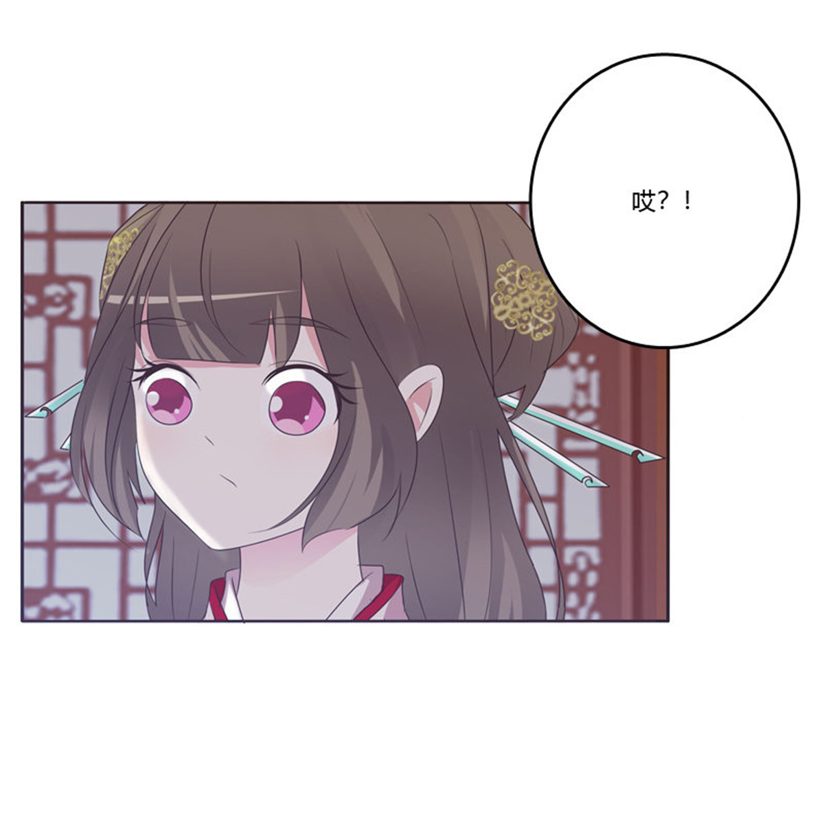 通灵妃210 温柔的他