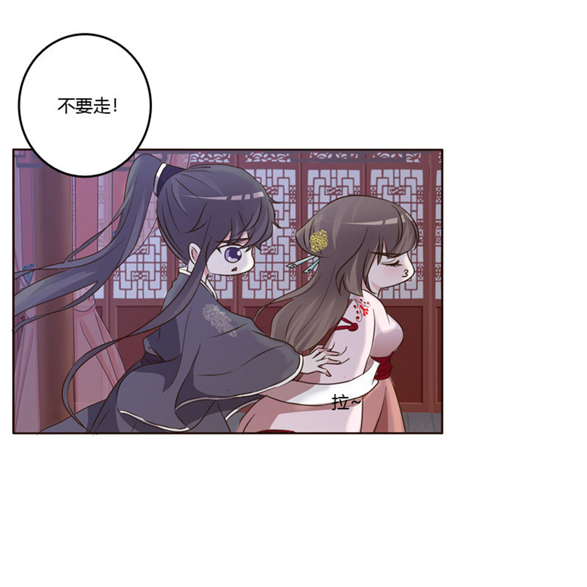 通灵妃210 温柔的他