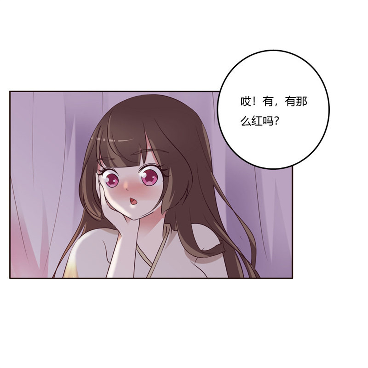 通灵妃210 温柔的他