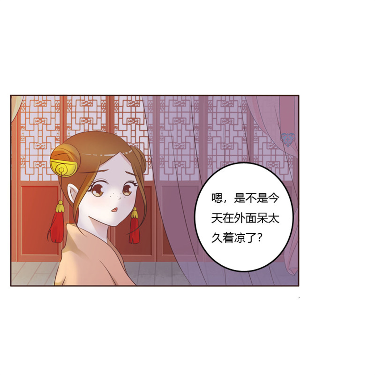 通灵妃210 温柔的他