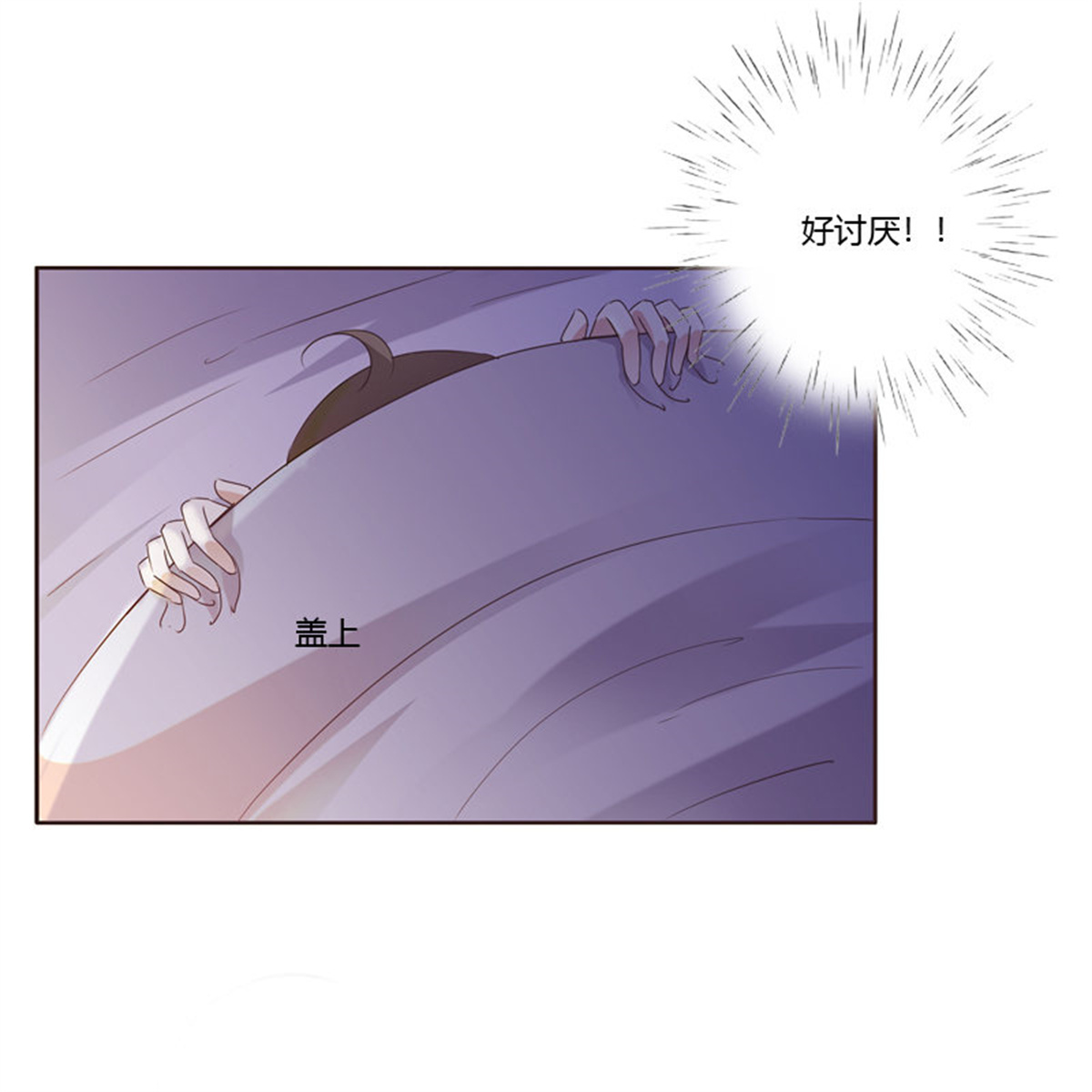 通灵妃210 温柔的他