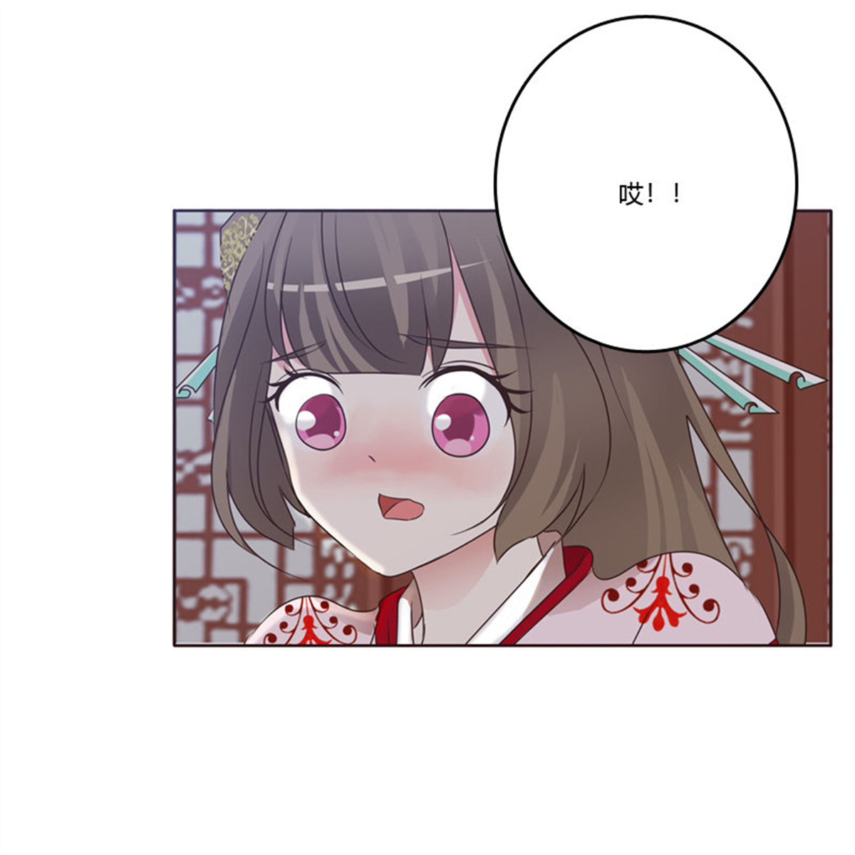 通灵妃210 温柔的他