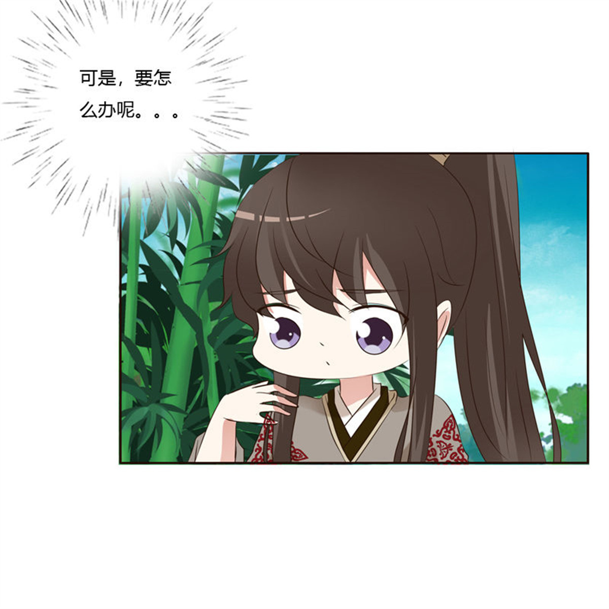 通灵妃211 王爷的计谋