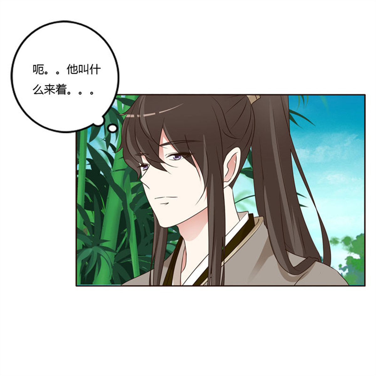 通灵妃211 王爷的计谋