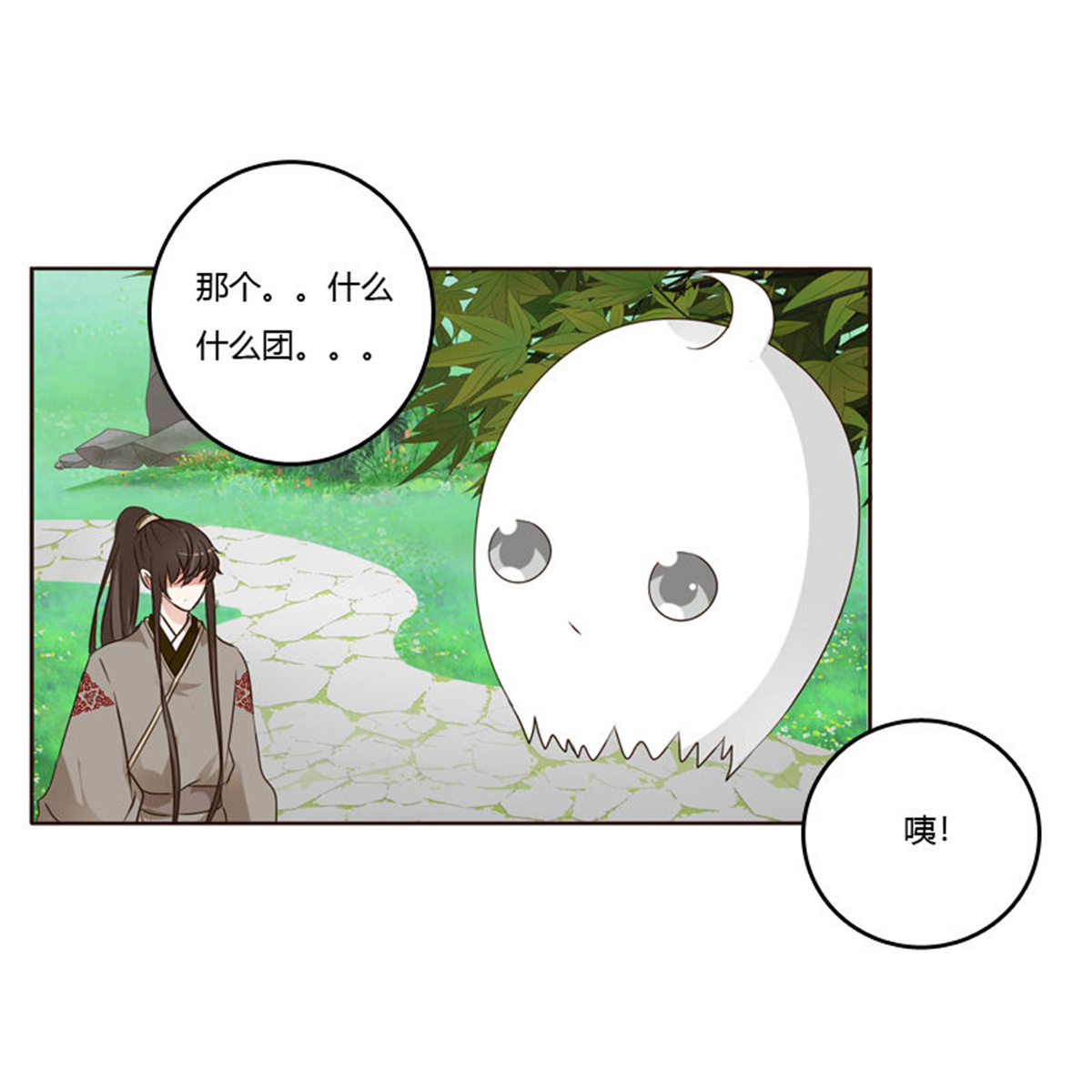 通灵妃211 王爷的计谋