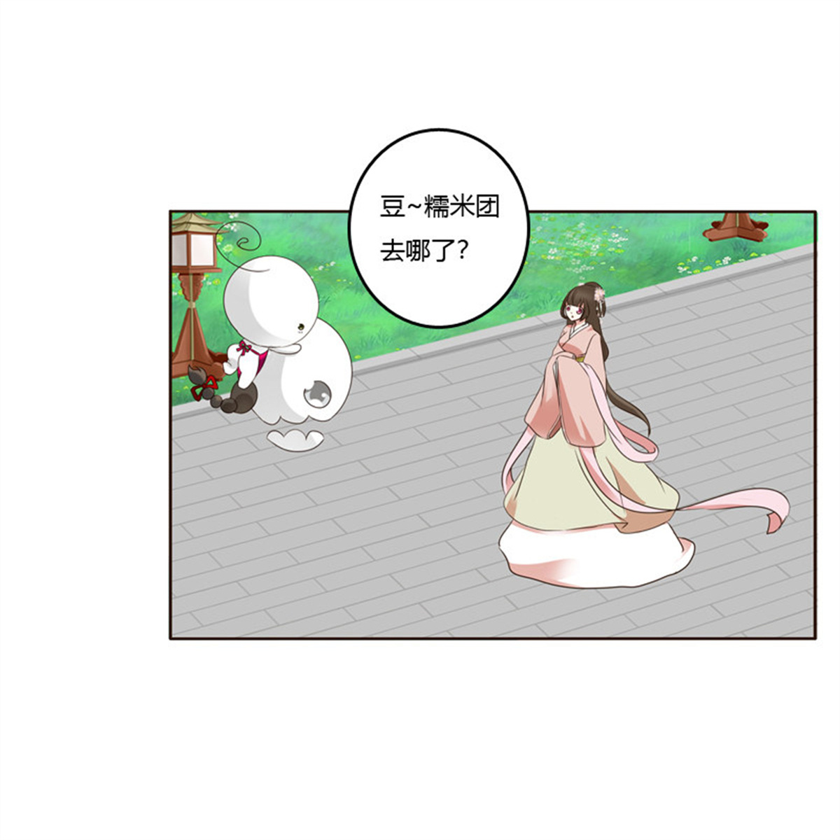 通灵妃211 王爷的计谋