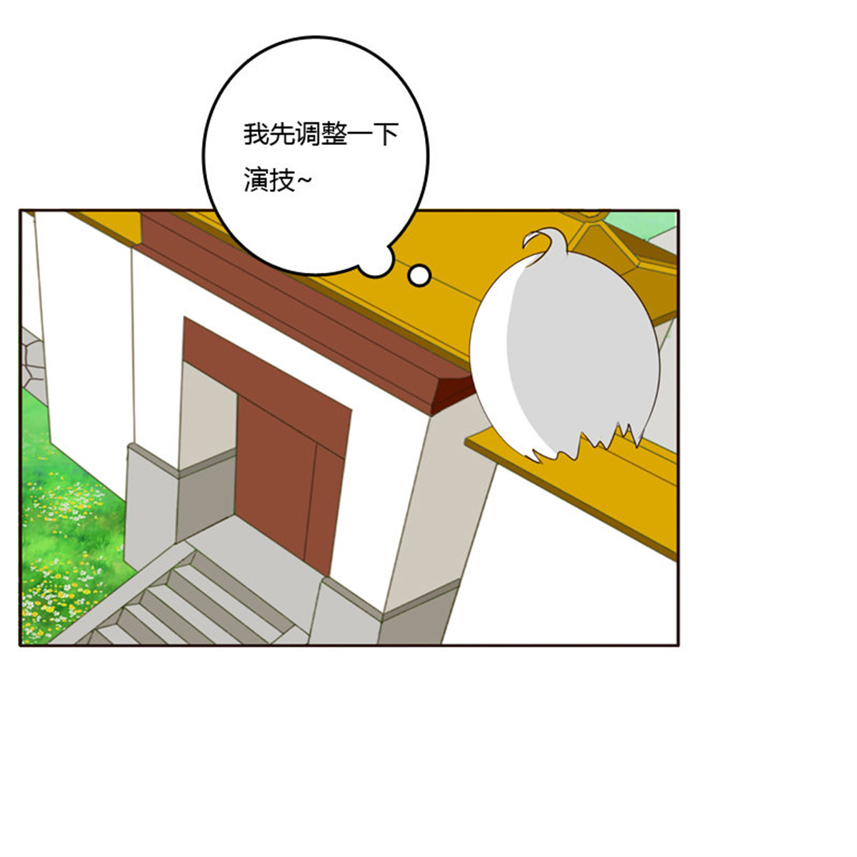 通灵妃211 王爷的计谋