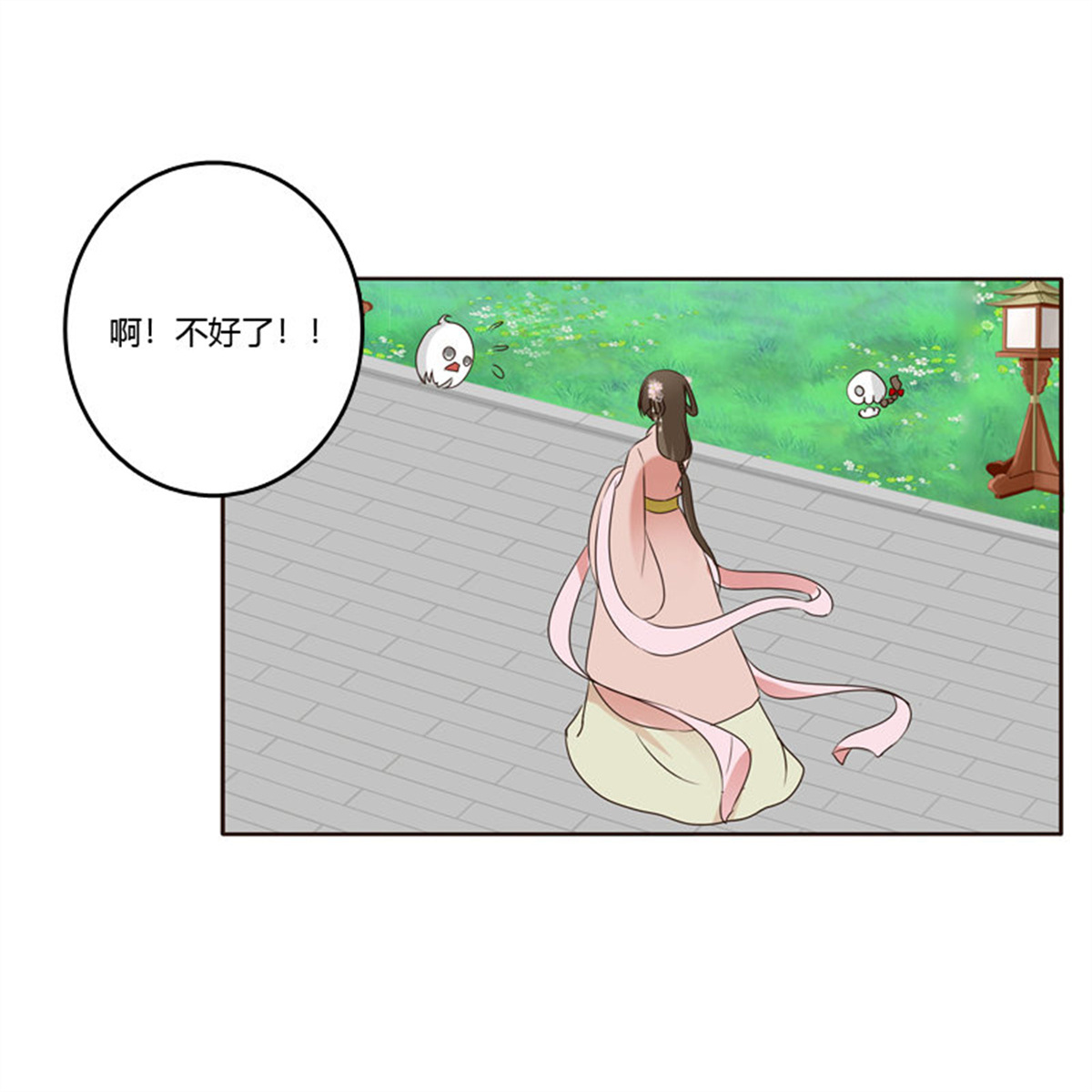 通灵妃211 王爷的计谋
