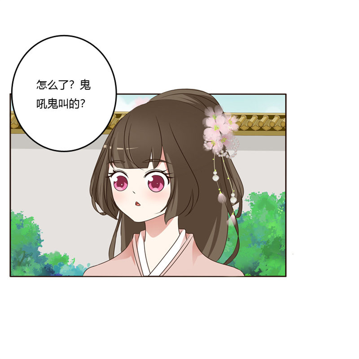 通灵妃211 王爷的计谋
