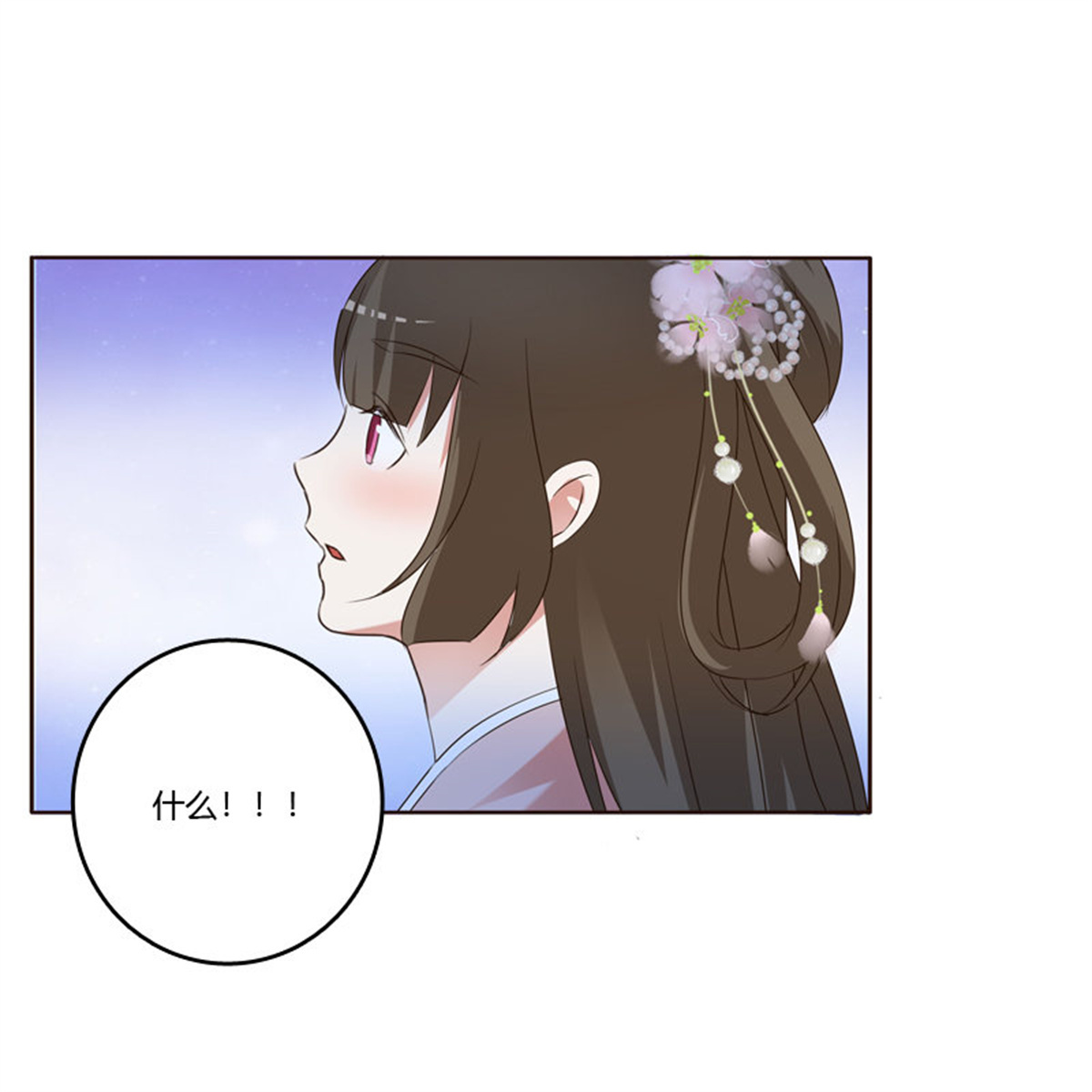 通灵妃211 王爷的计谋