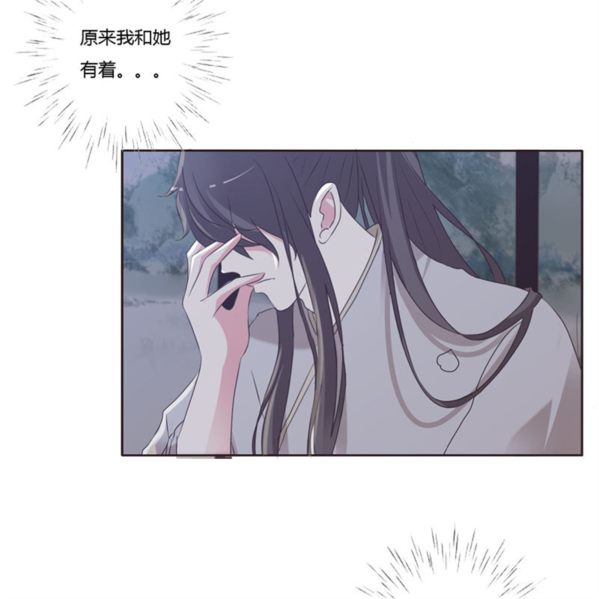 通灵妃211 王爷的计谋