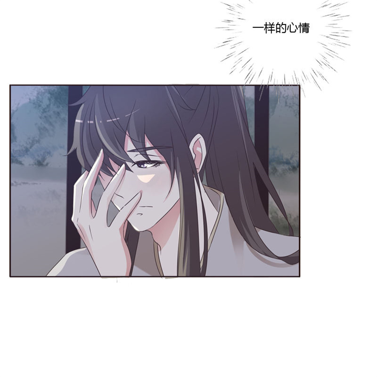 通灵妃211 王爷的计谋