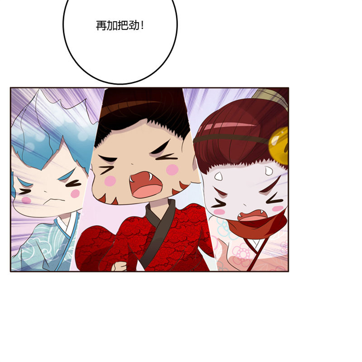 通灵妃212 从实招来