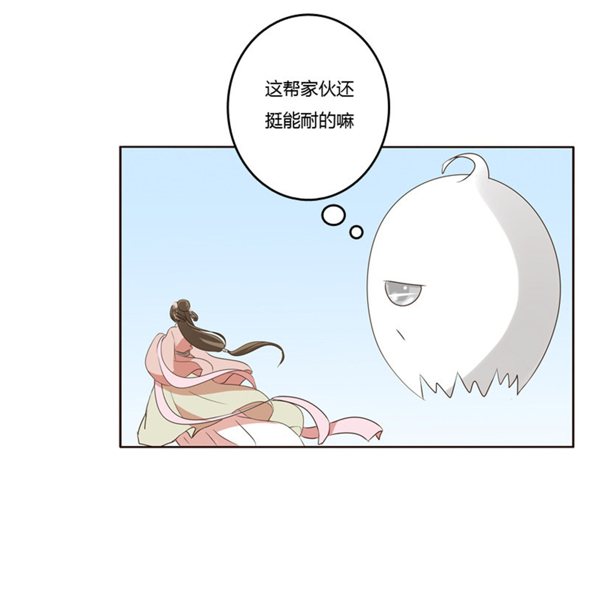 通灵妃212 从实招来