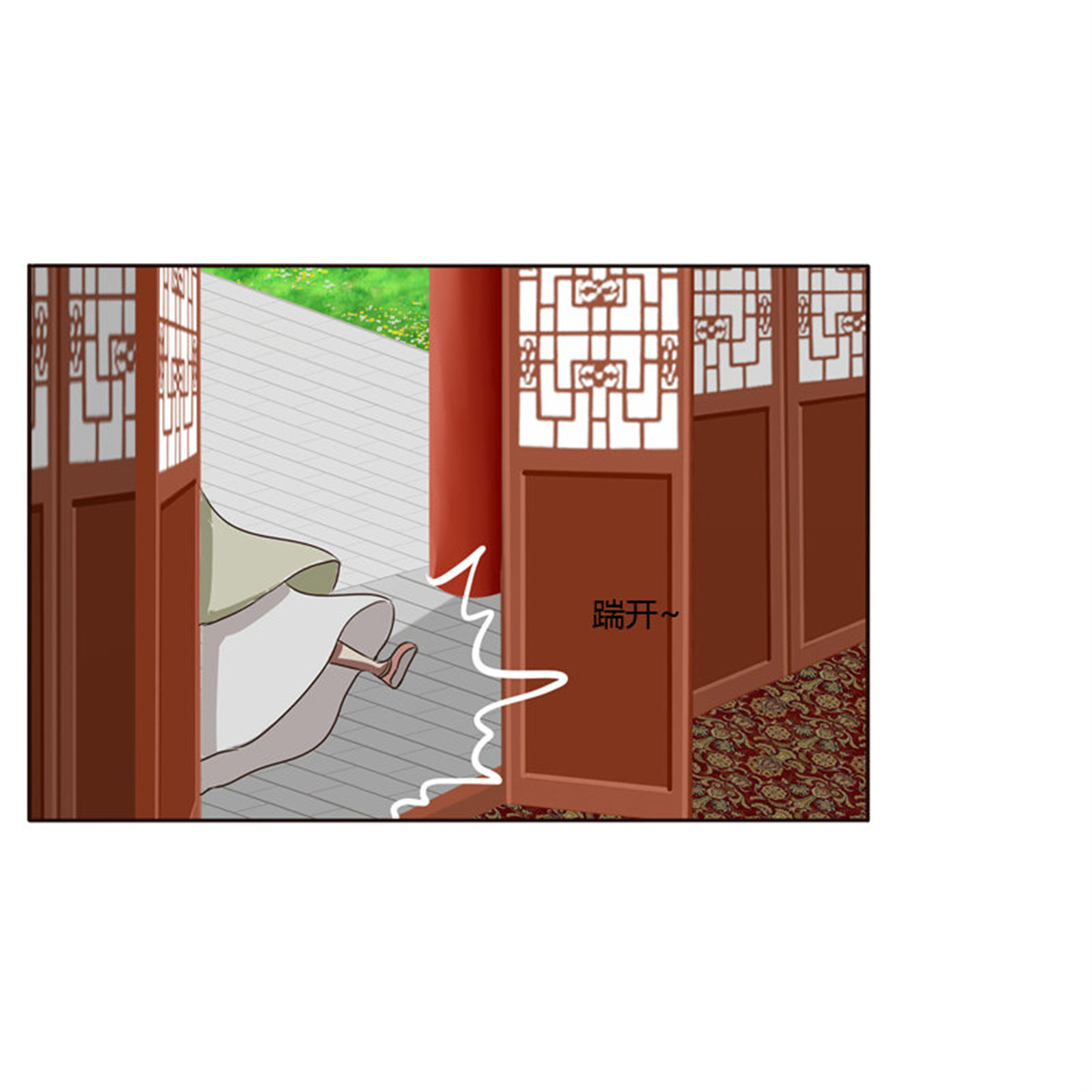通灵妃212 从实招来