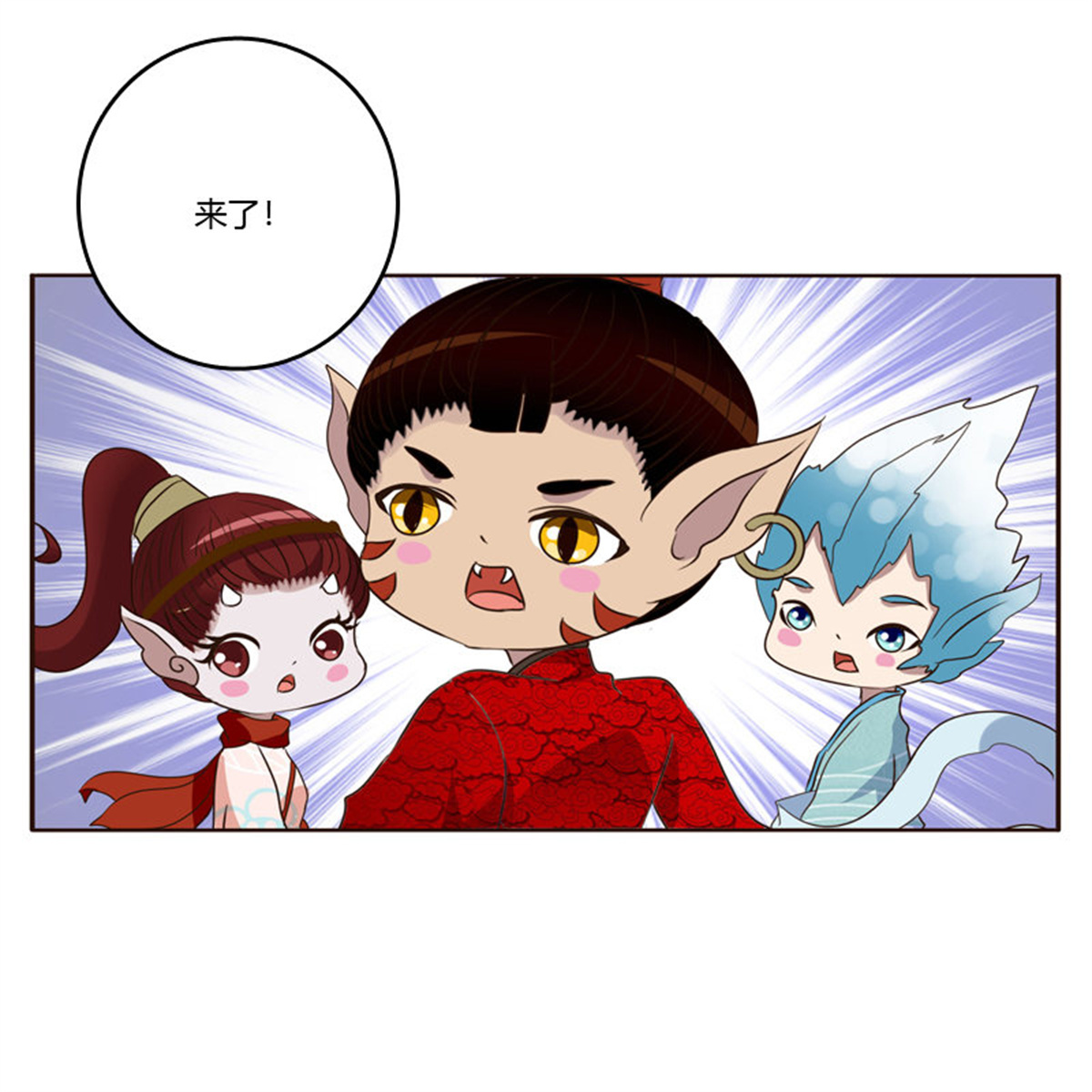 通灵妃212 从实招来