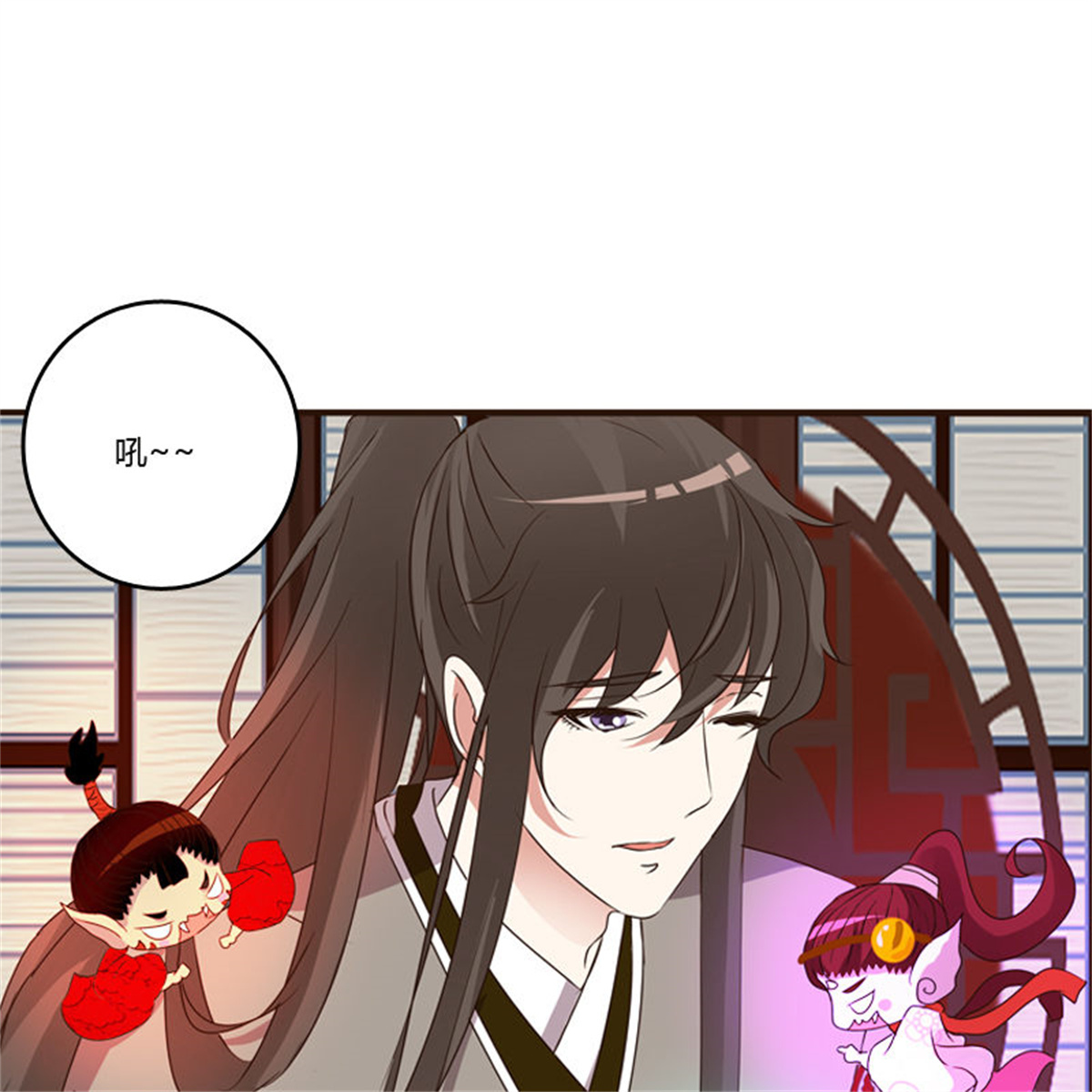 通灵妃212 从实招来