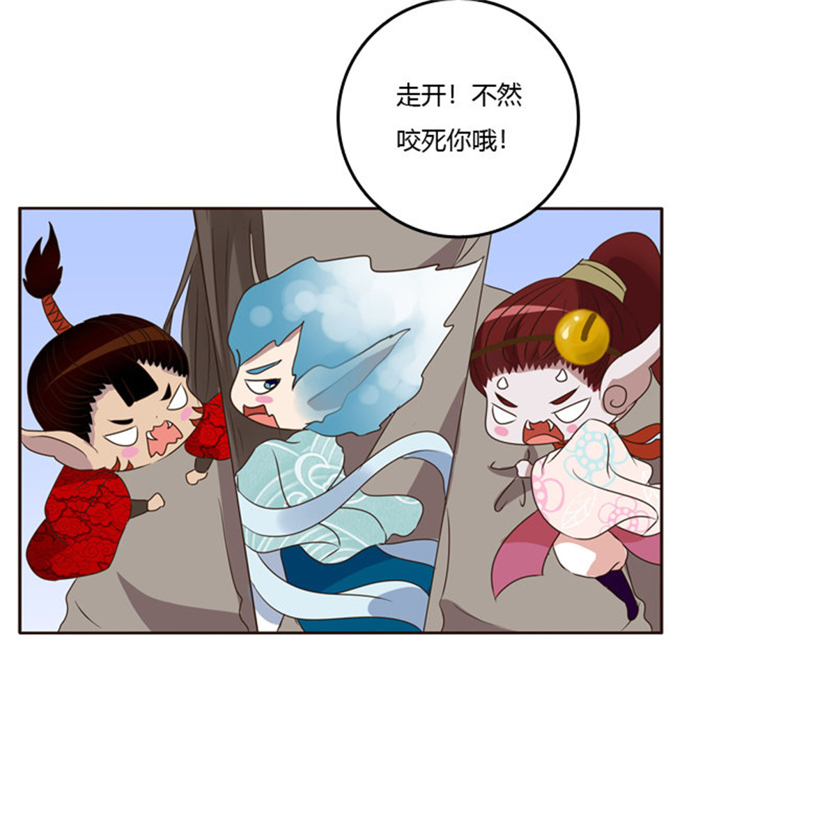 通灵妃212 从实招来