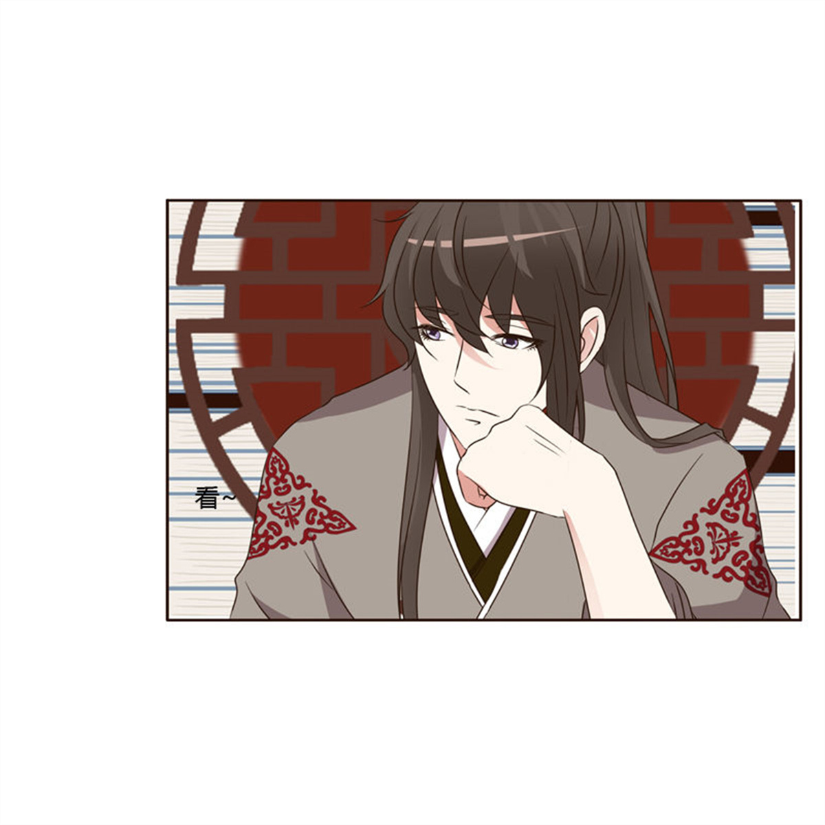 通灵妃212 从实招来