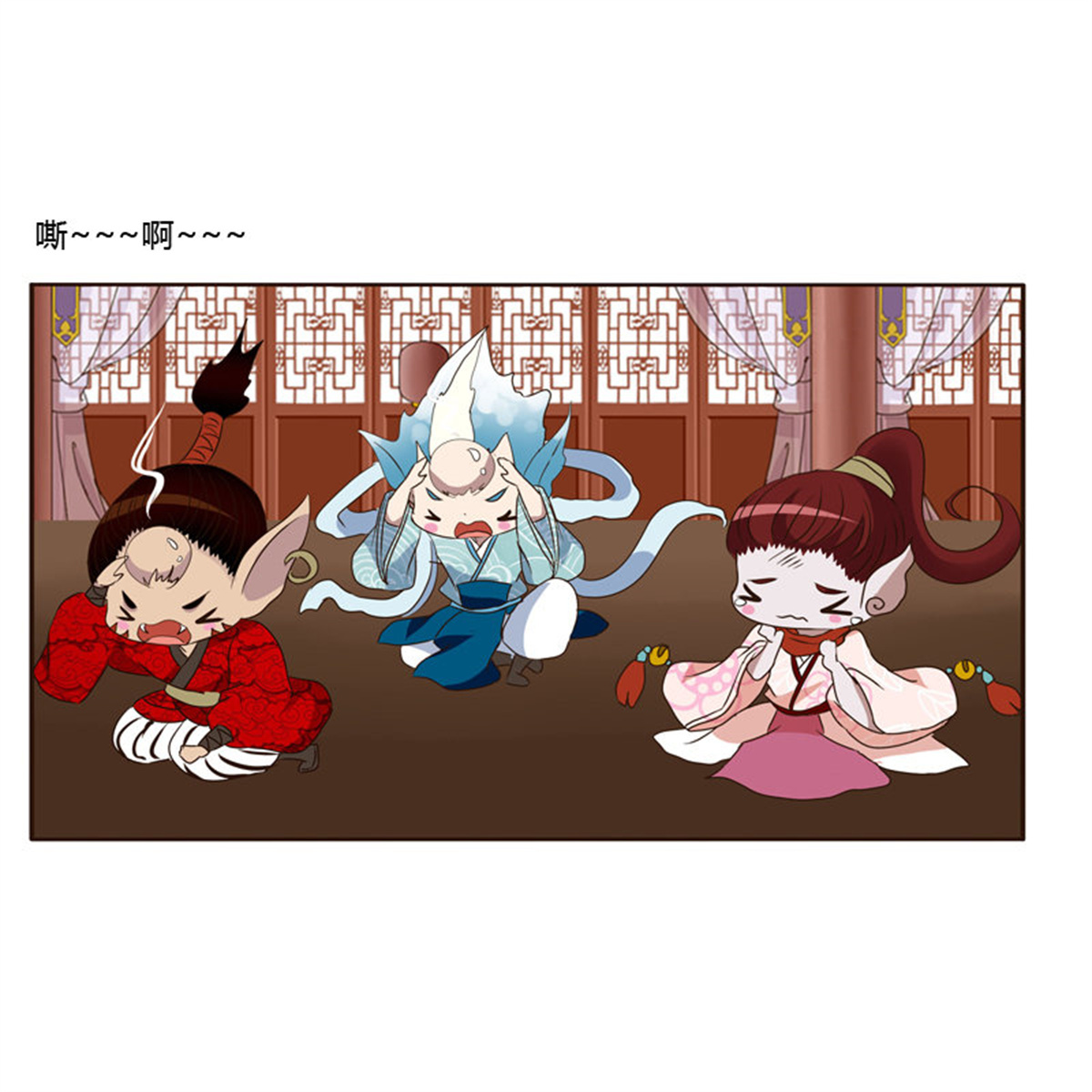 通灵妃212 从实招来