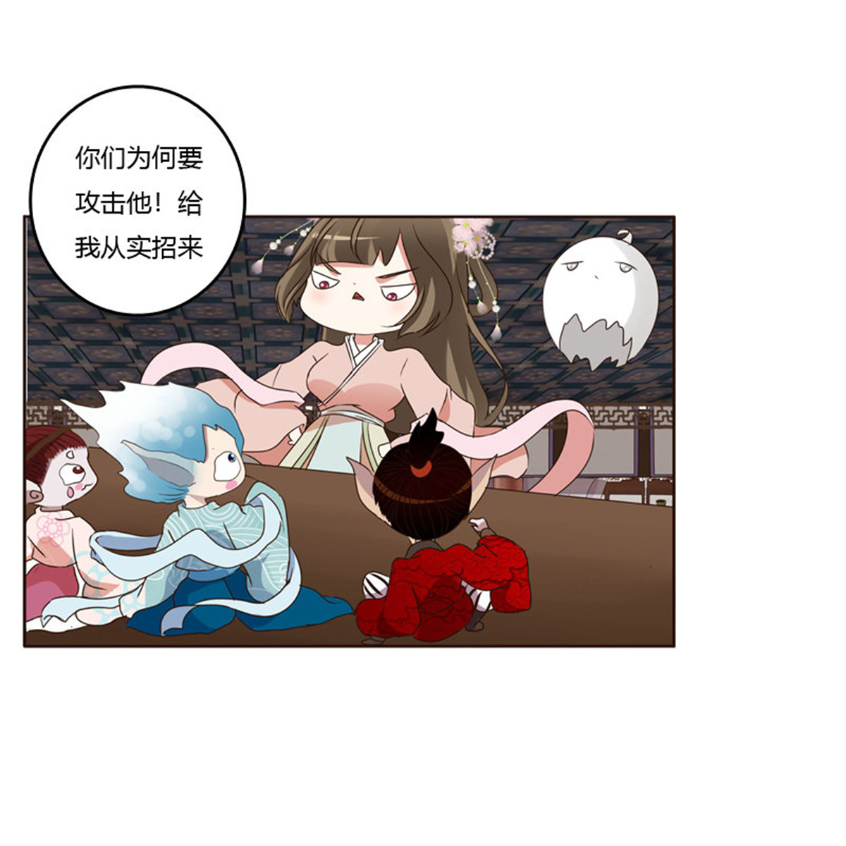 通灵妃212 从实招来