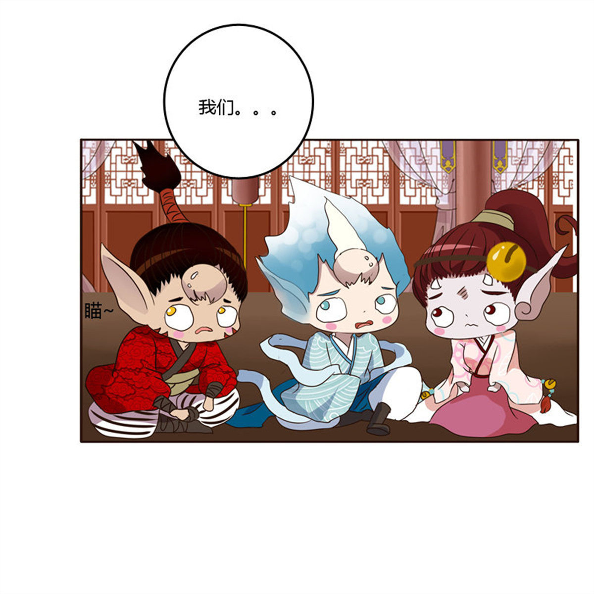 通灵妃212 从实招来