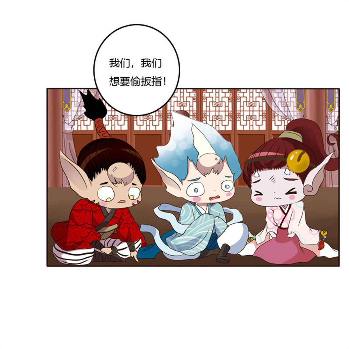 通灵妃212 从实招来