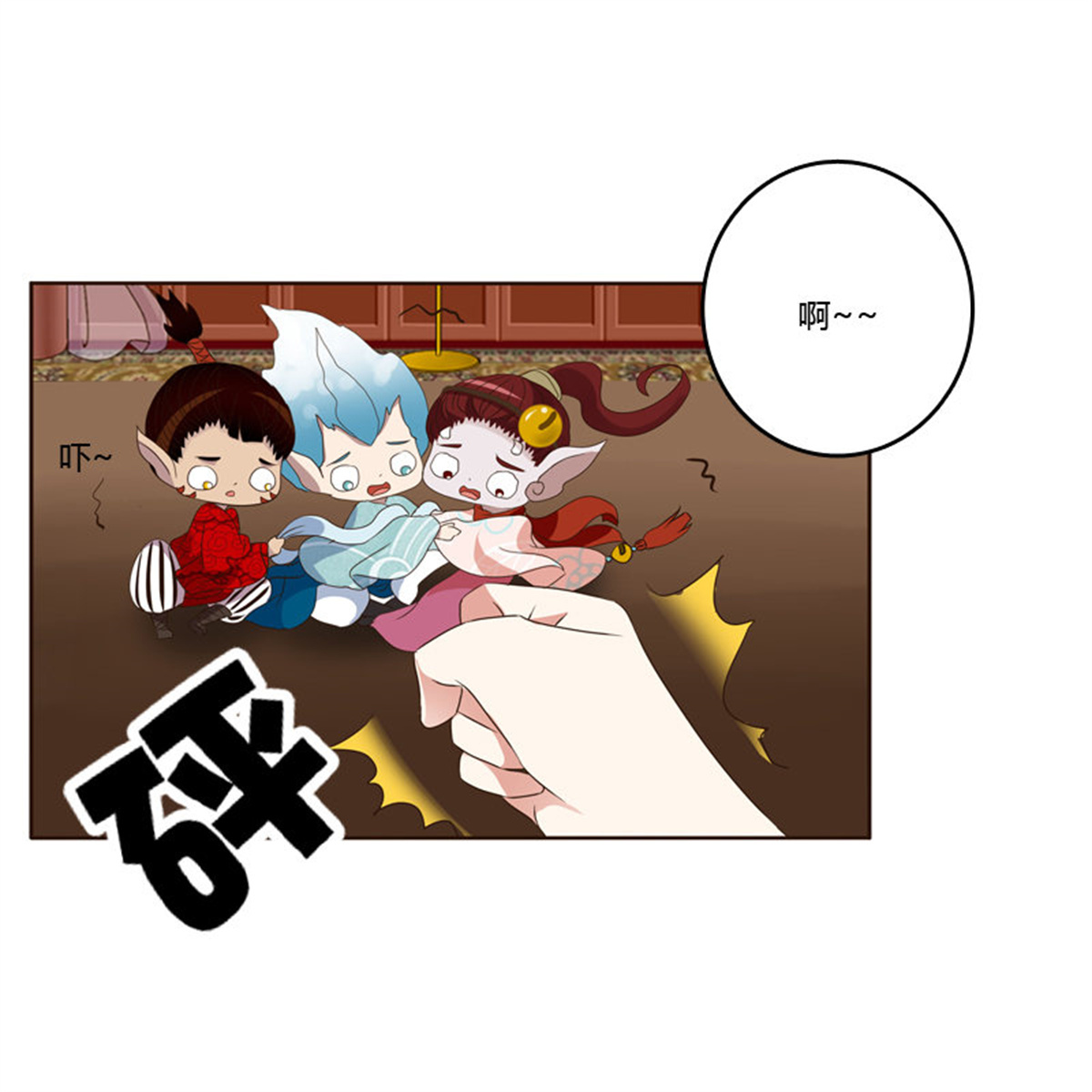 通灵妃212 从实招来