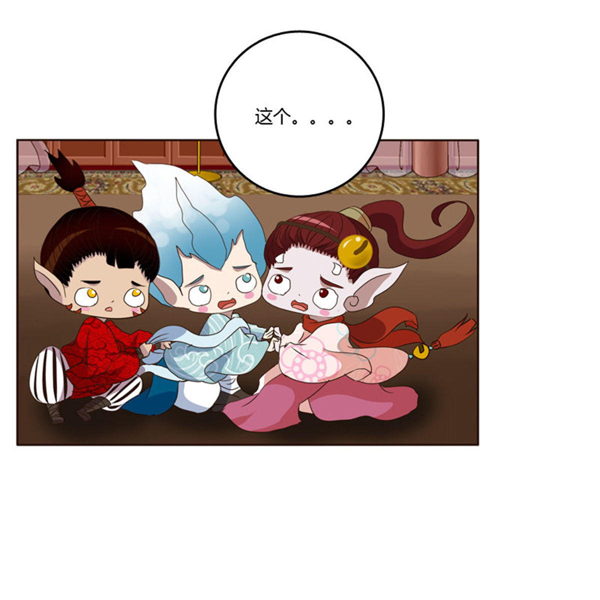 通灵妃212 从实招来