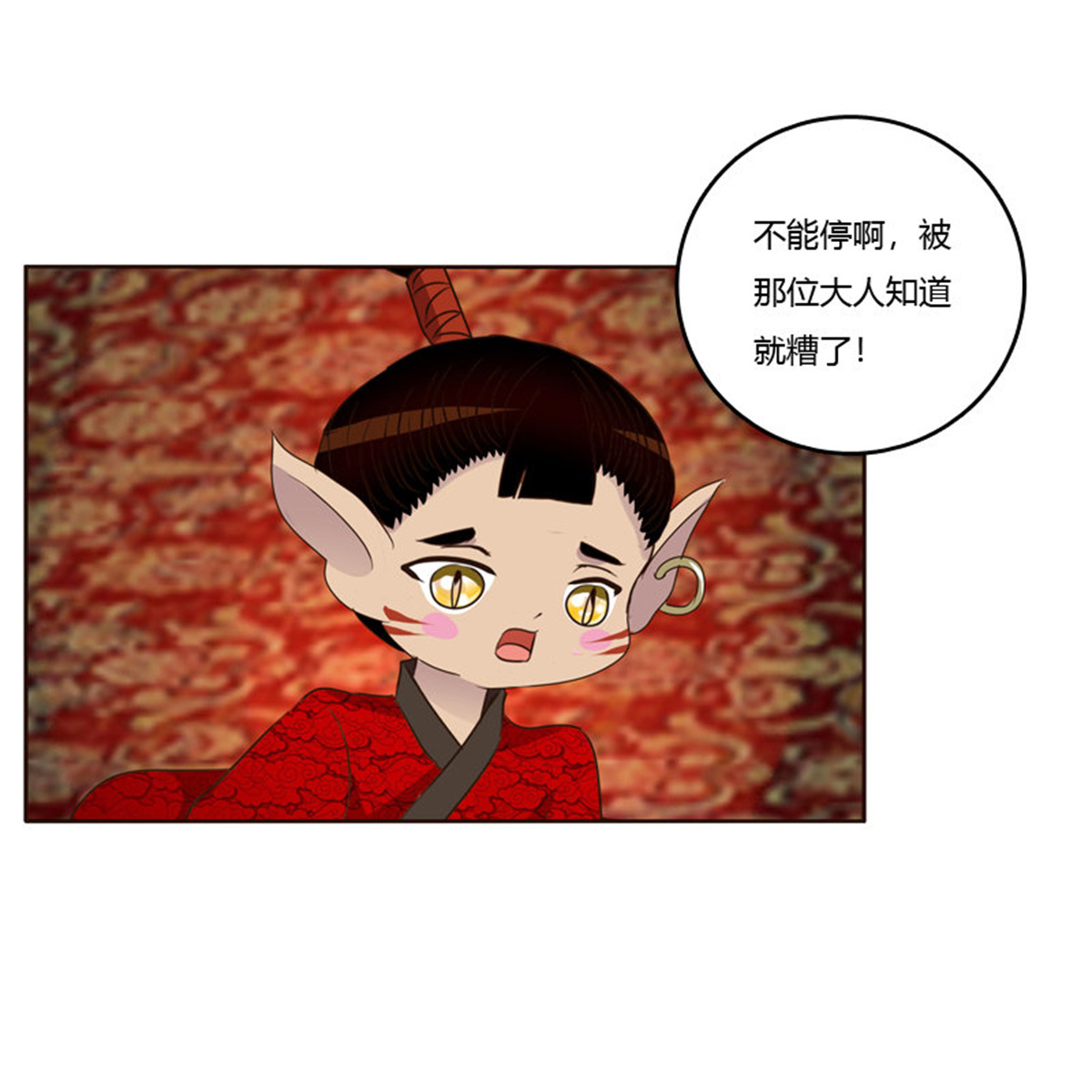 通灵妃212 从实招来
