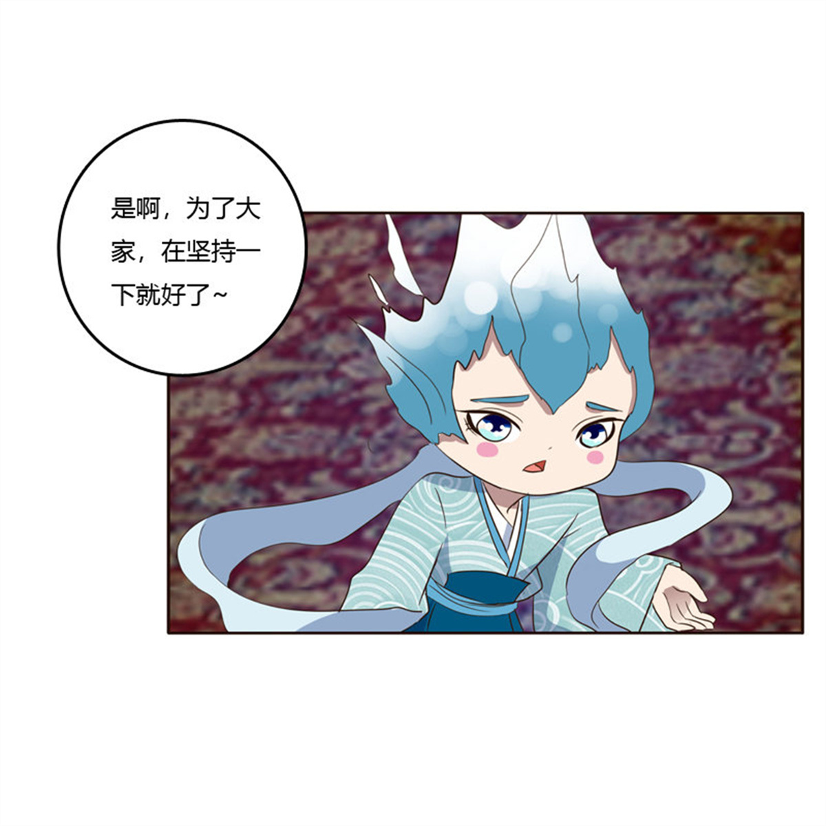 通灵妃212 从实招来