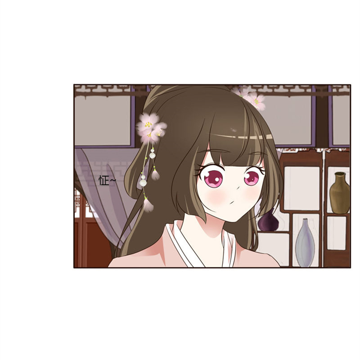 通灵妃213 刻不容缓