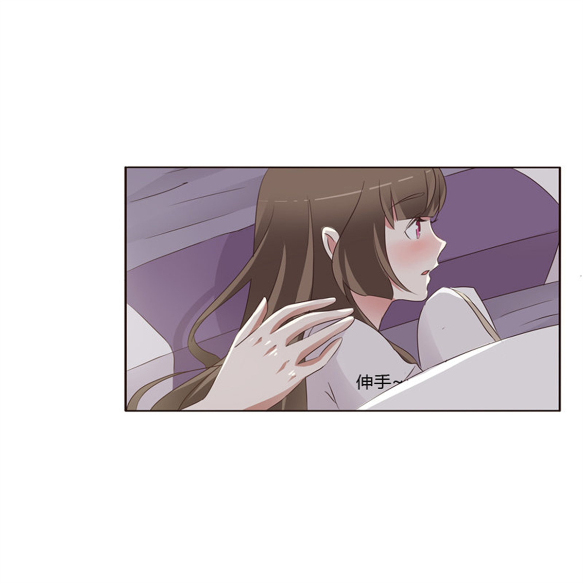 通灵妃214 拥你入眠