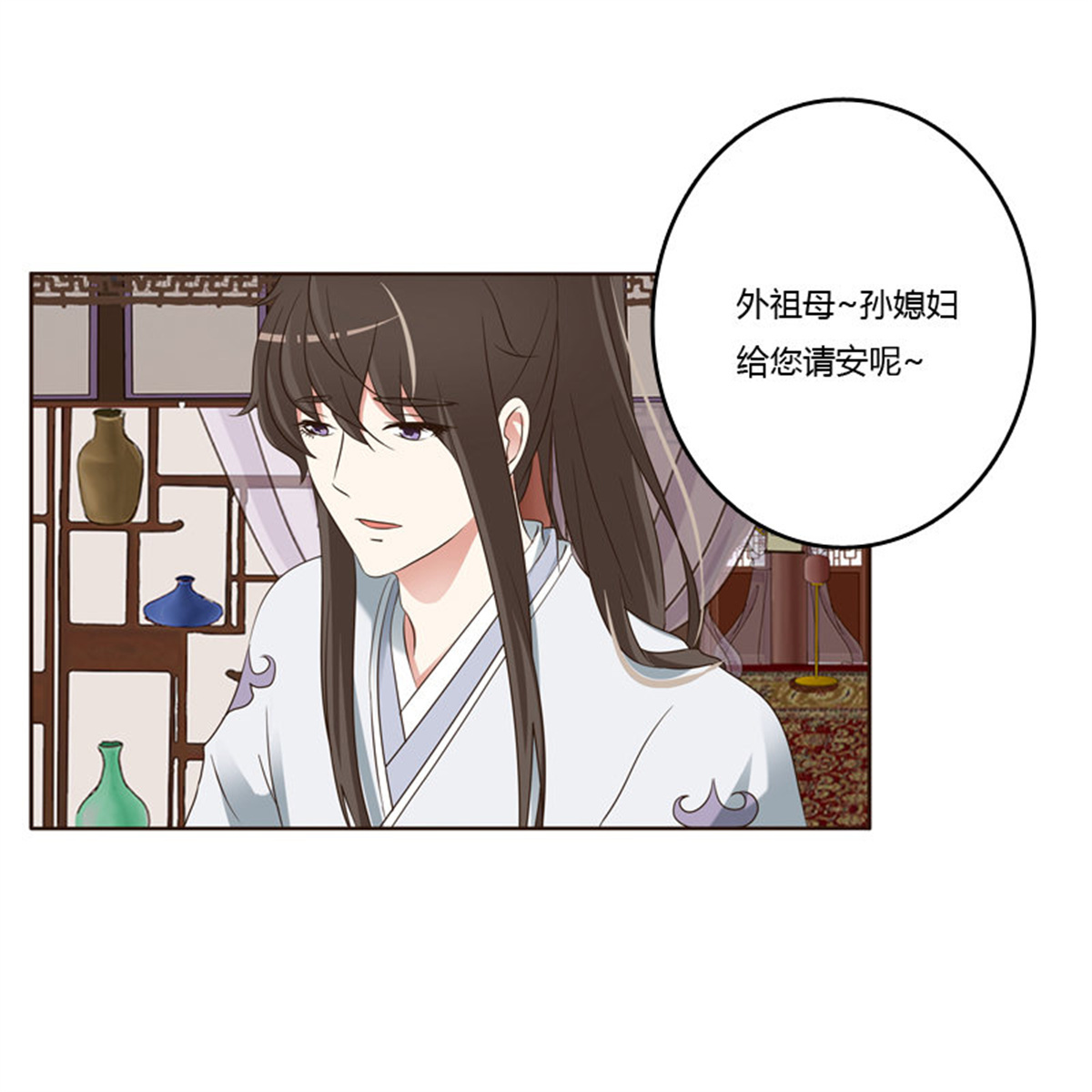 通灵妃216 讨厌不起来