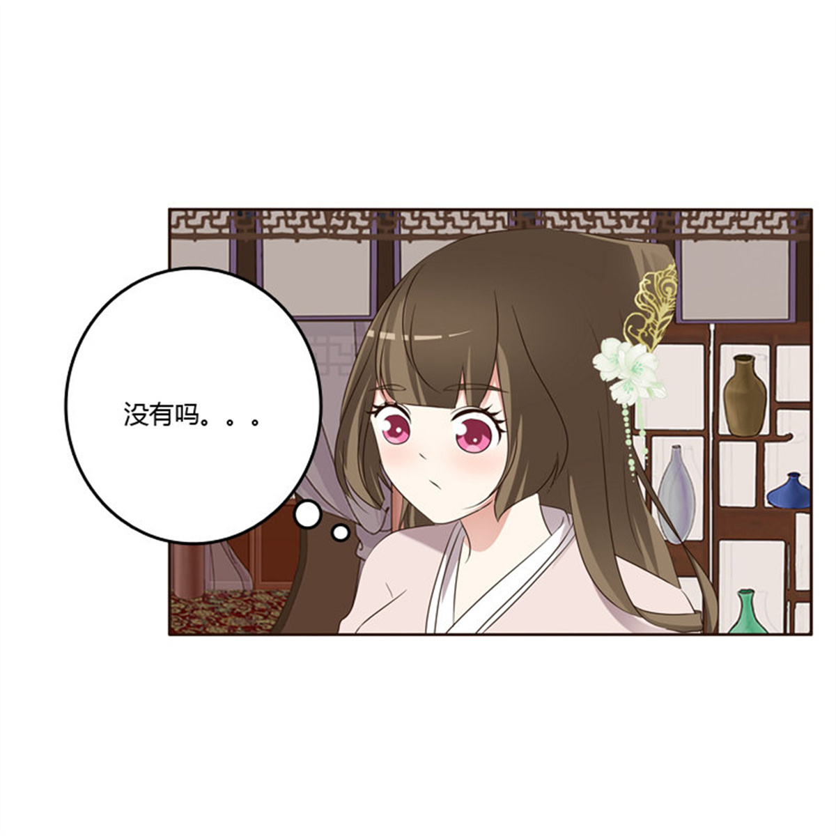 通灵妃216 讨厌不起来