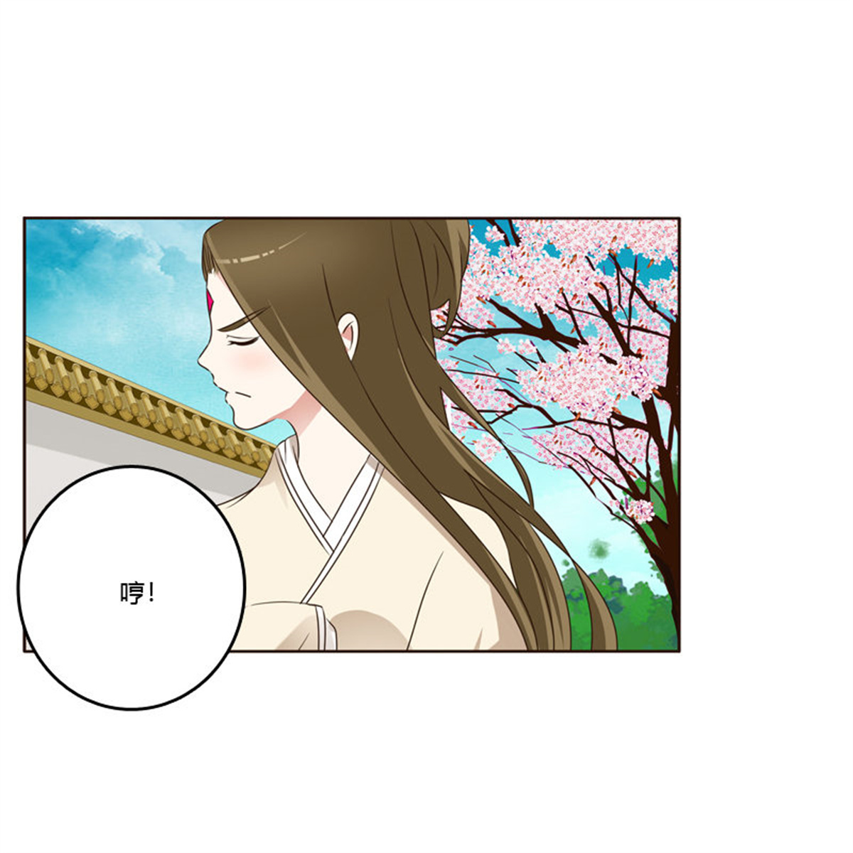 通灵妃216 讨厌不起来