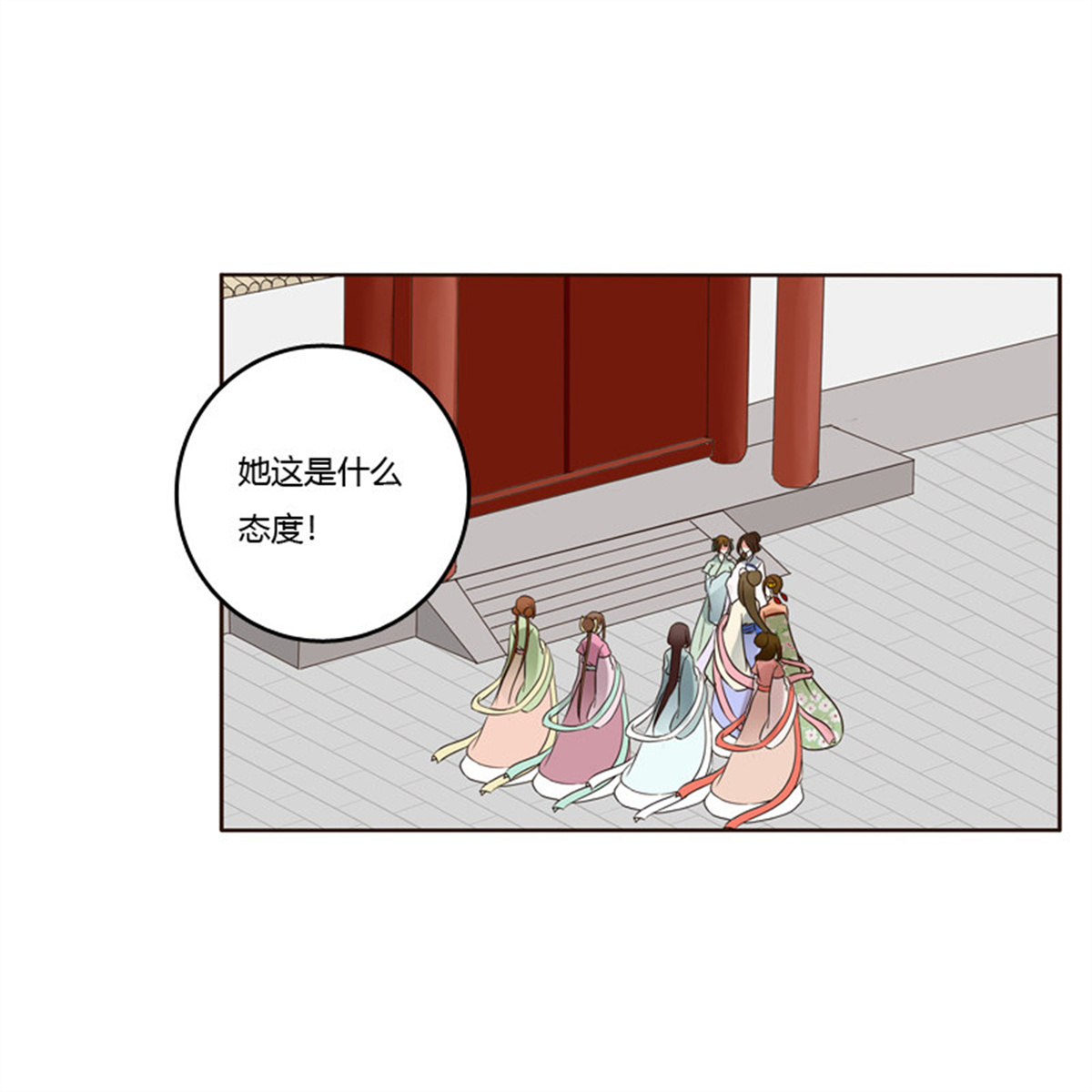 通灵妃216 讨厌不起来