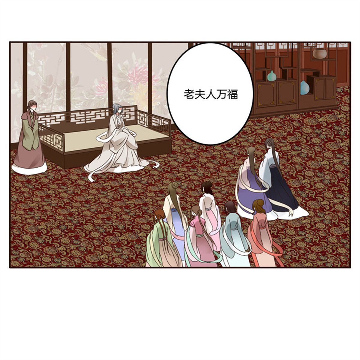 通灵妃216 讨厌不起来