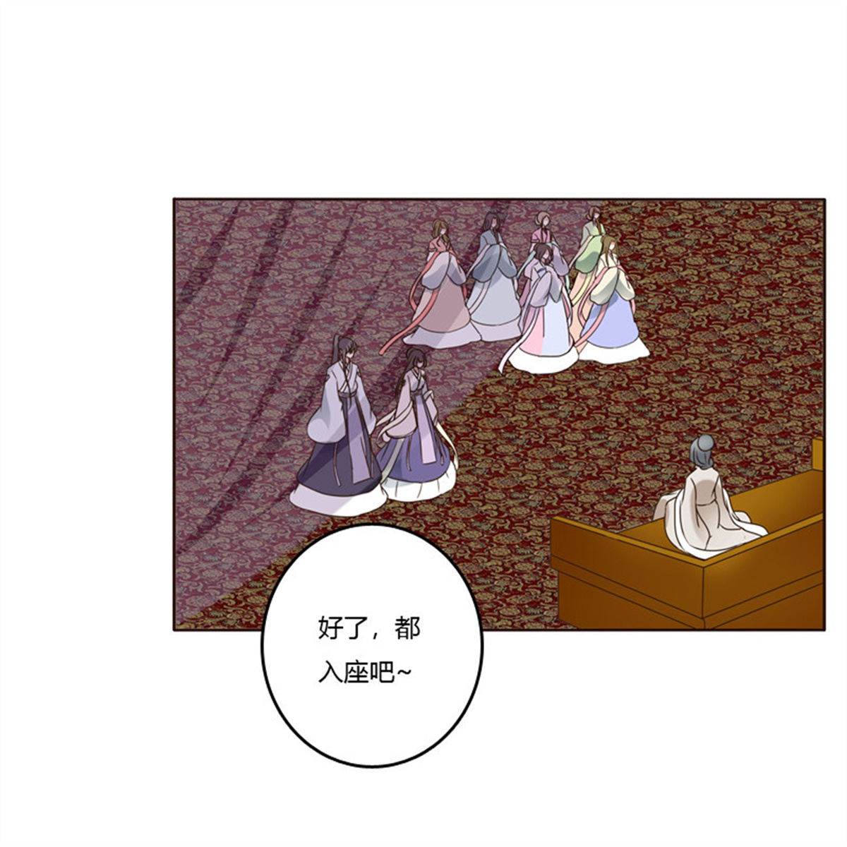 通灵妃216 讨厌不起来