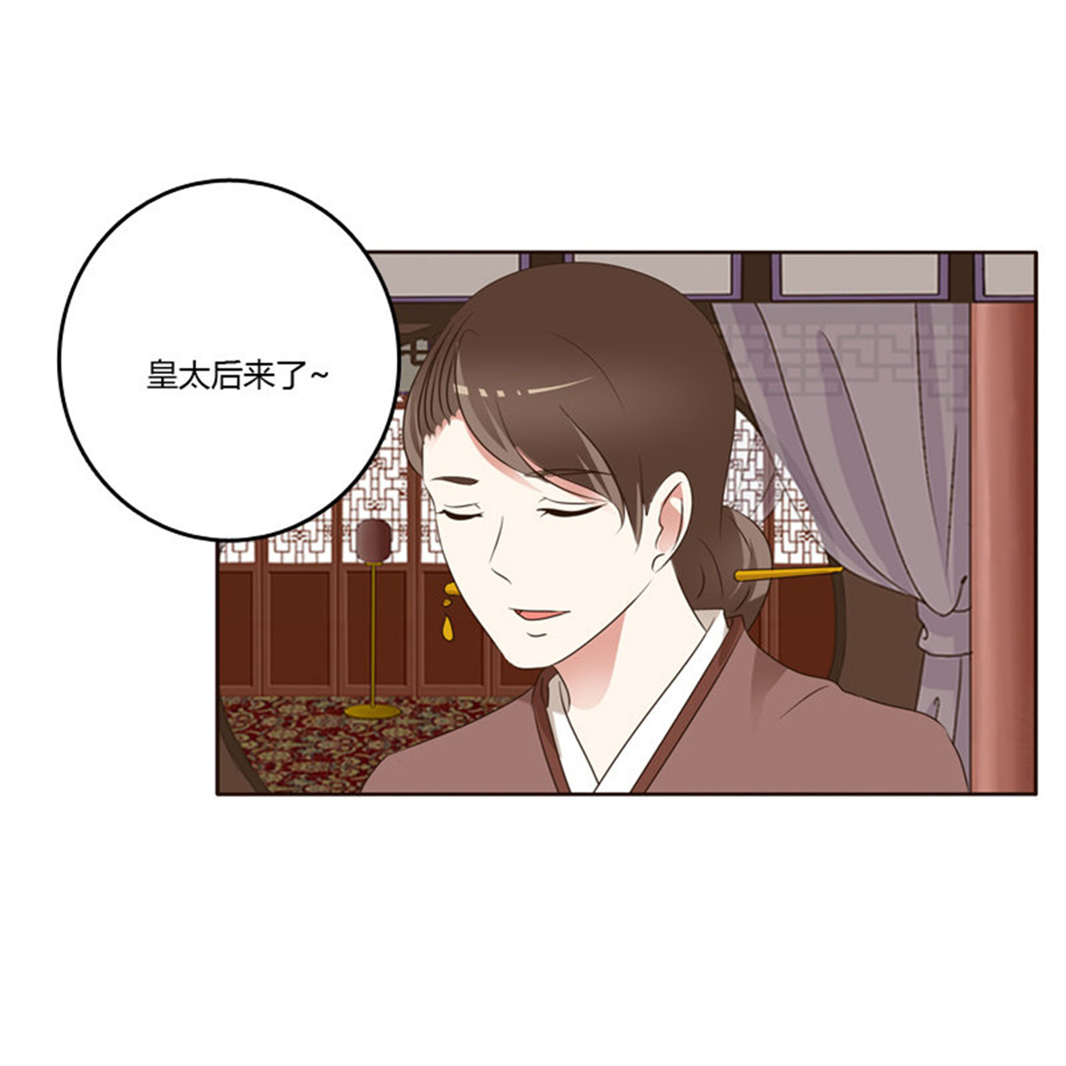 通灵妃216 讨厌不起来