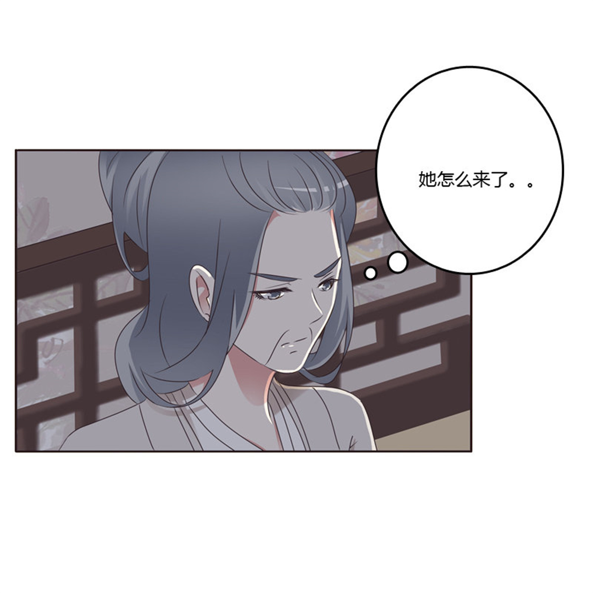 通灵妃216 讨厌不起来