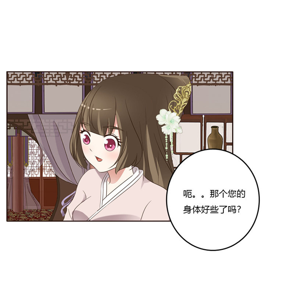 通灵妃216 讨厌不起来