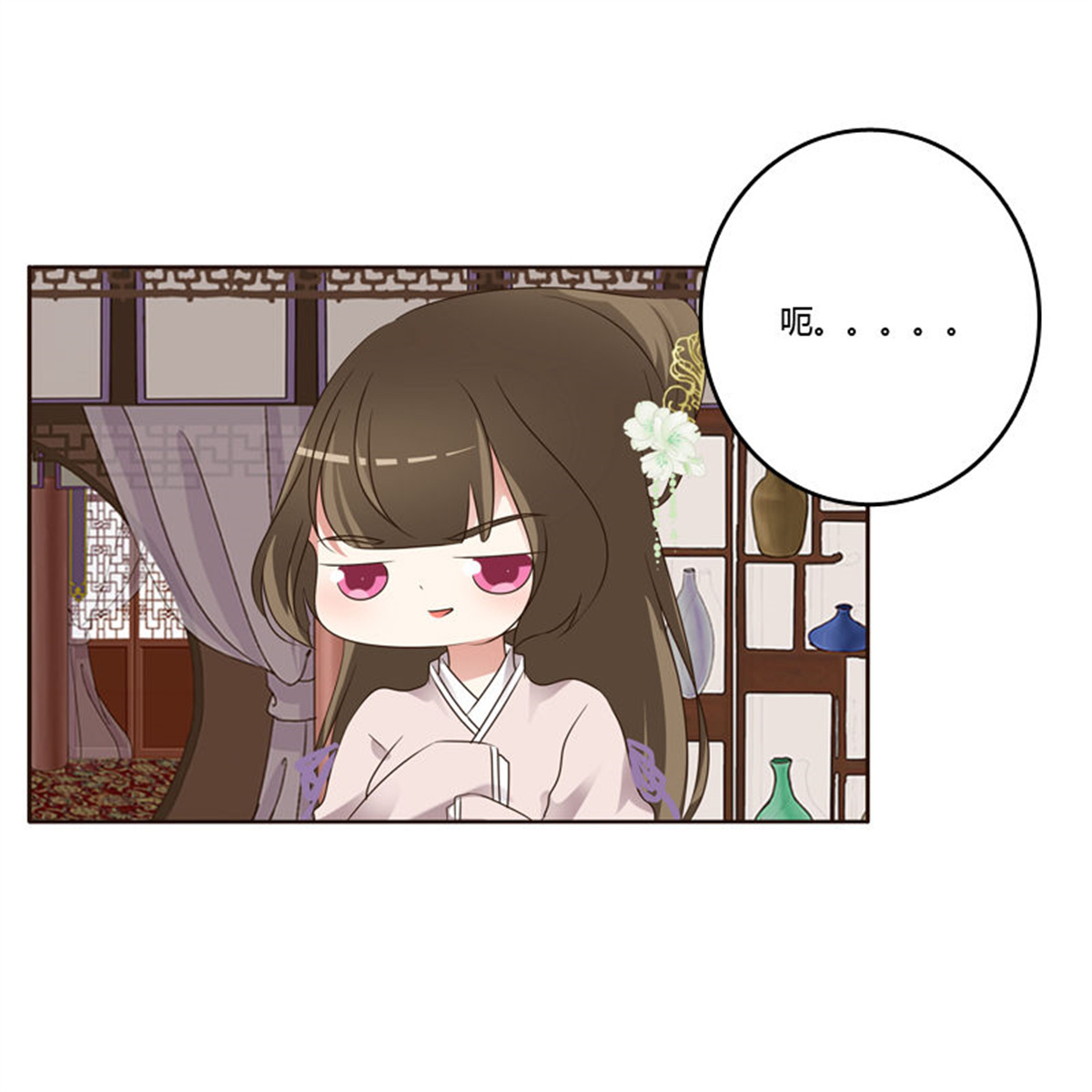 通灵妃216 讨厌不起来