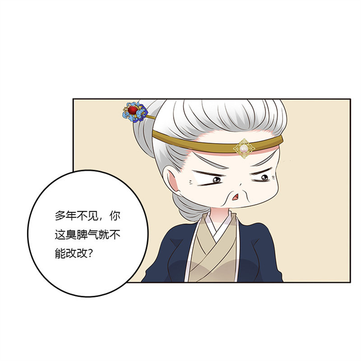 通灵妃217 （外）曾孙